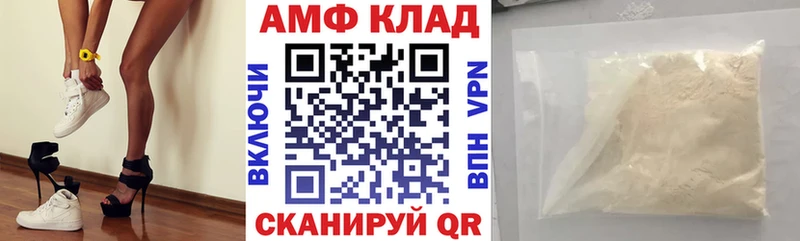 Amphetamine 98%  Топки 
