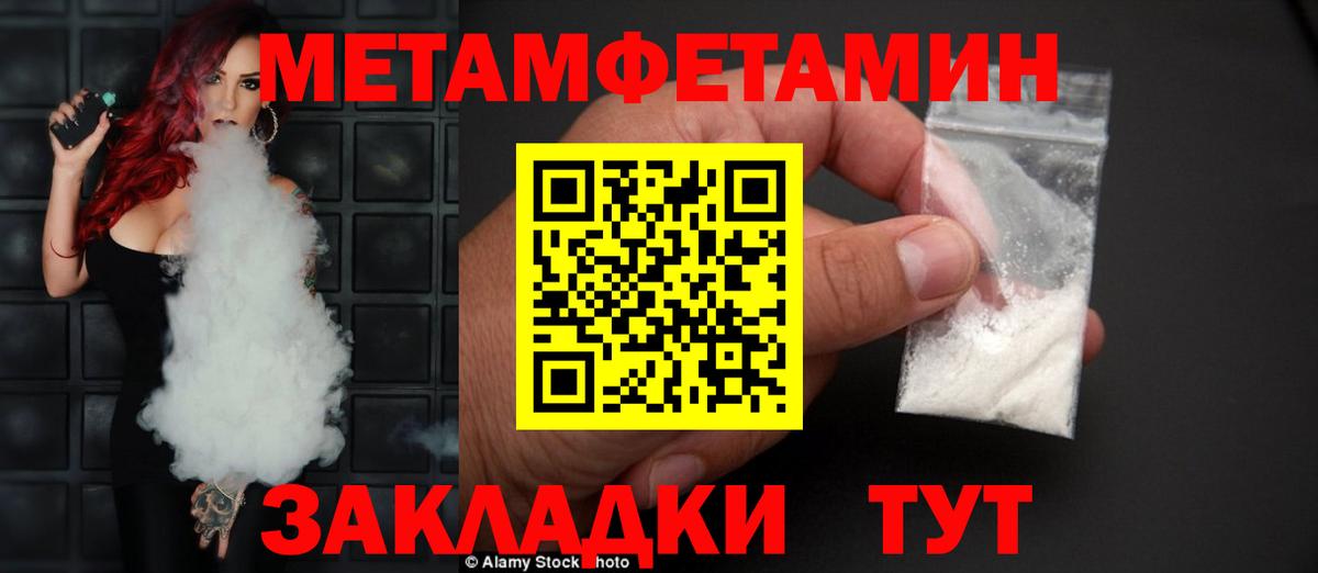Топки  АМФЕТАМИН 98%  Amphetamine  Вход с VPN 