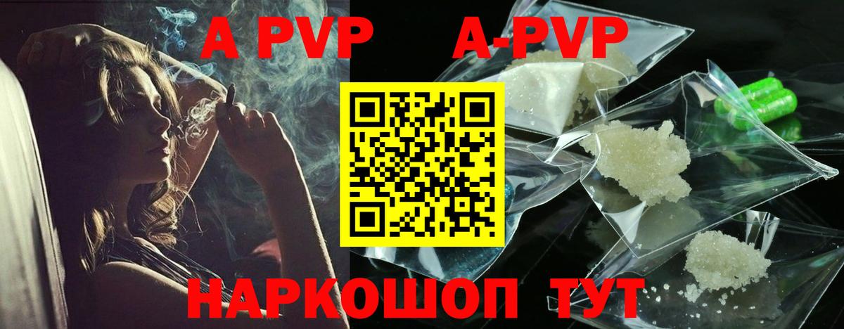 Alpha PVP Соль  Alpha PVP СК КРИС  Топки  Alpha-PVP кристаллы  Вход с VPN 