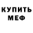 Героин хмурый Vitalii Starshinov