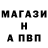 КЕТАМИН VHQ Uazik Patrik