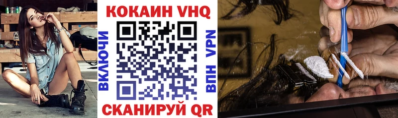 COCAIN Эквадор  где найти наркотики  Топки 