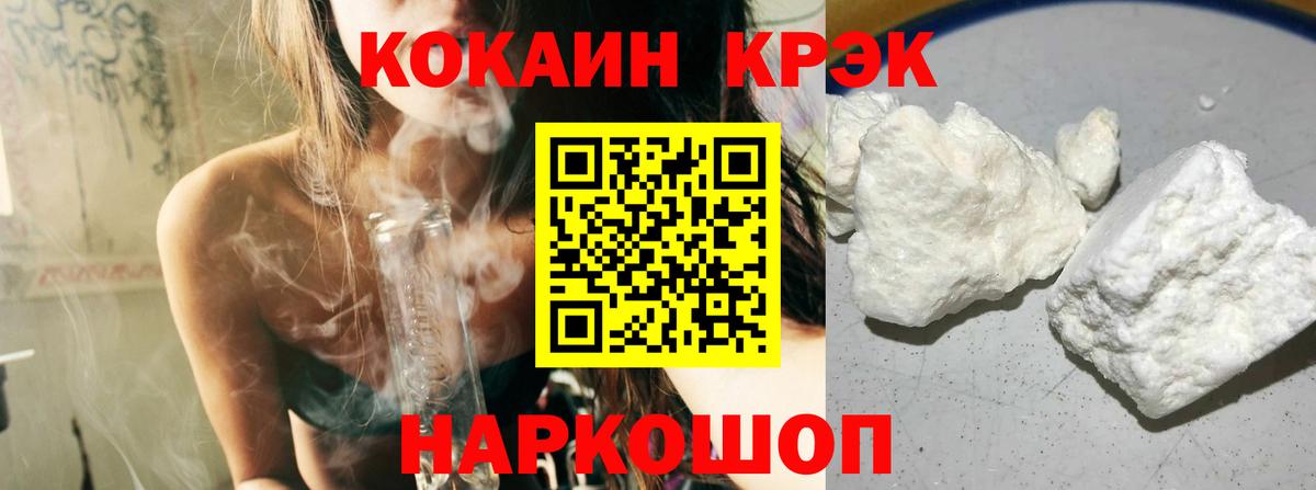 КОКАИН Columbia Топки