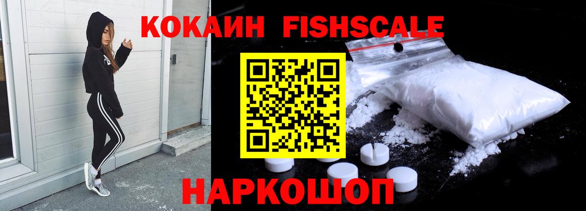 COCAIN Перу Топки