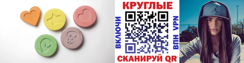 omg ссылки  Топки  ЭКСТАЗИ 99% 