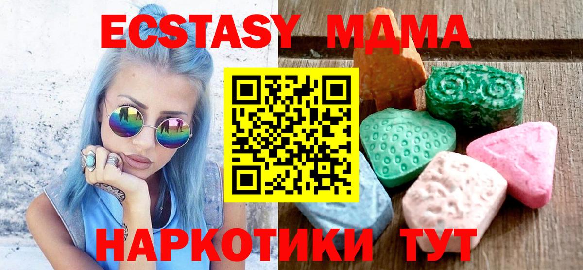 ЭКСТАЗИ VHQ  ЭКСТАЗИ  Топки  Вход с VPN 