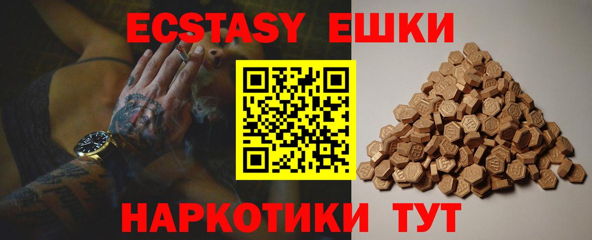 Топки  дарнет шоп  Ecstasy XTC  мориарти телеграм  Экстази XTC  Вход с VPN 