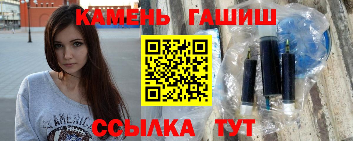 Топки  Гашиш гашик  Вход с VPN  ГАШ убойный 