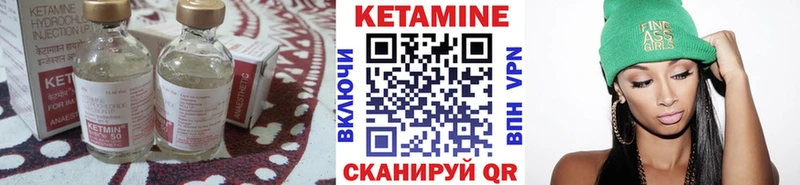 ОМГ ОМГ ССЫЛКА  Топки  КЕТАМИН VHQ 