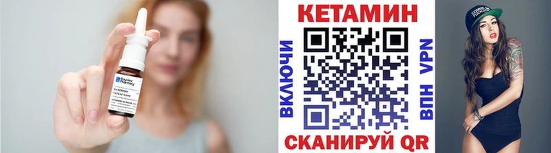 Кетамин VHQ Топки