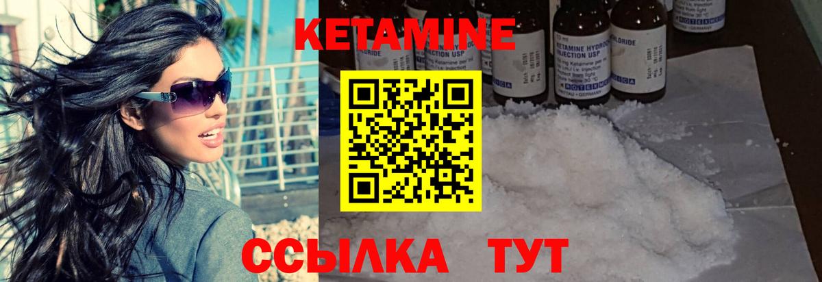 darknet состав  Кетамин ketamine  Вход с VPN  Топки 