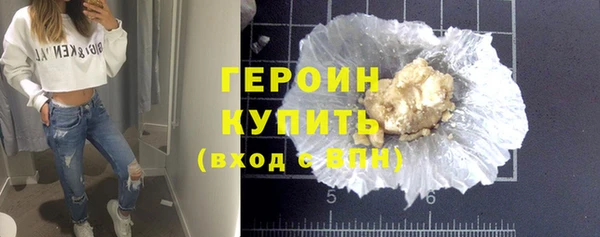 стаф Абдулино
