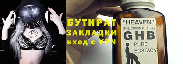 герыч Абаза