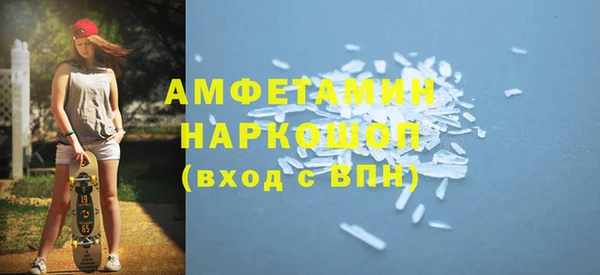 молекула духа Алзамай