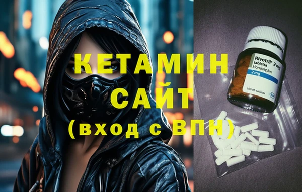 молекула духа Алзамай