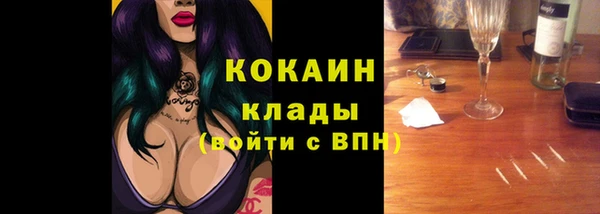 экстази Абинск