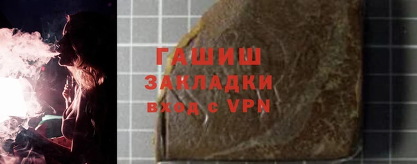 молекула духа Алзамай