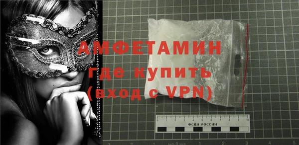 молекула духа Алзамай