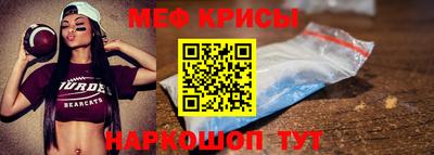 эйфоретик Ставрополь