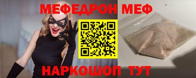бутират Аргун