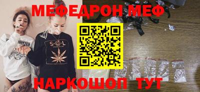 синтетический гашиш Апрелевка