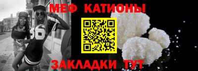 MESCALINE Среднеуральск