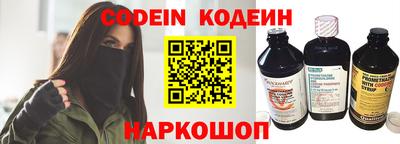 кокаин Татарск