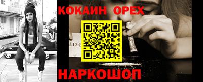 MESCALINE Среднеуральск