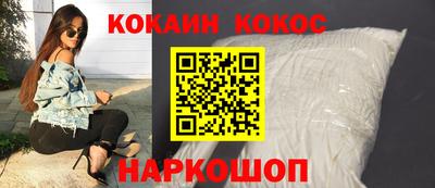 бутират Аргун