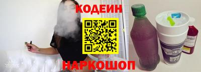 эйфоретик Ставрополь