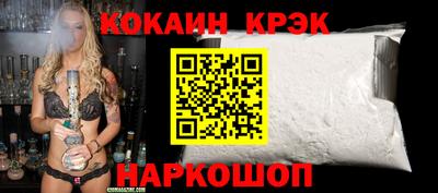 синтетический гашиш Апрелевка