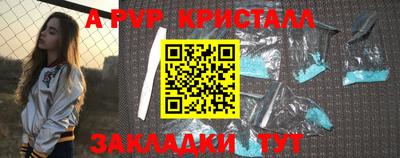 синтетический гашиш Апрелевка