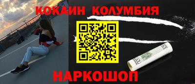 экстази Старая Купавна