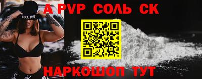 экстази Старая Купавна