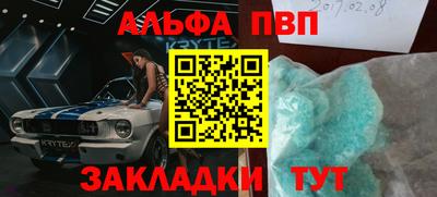 синтетический гашиш Апрелевка