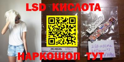 синтетический гашиш Апрелевка