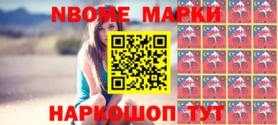 синтетический гашиш Апрелевка