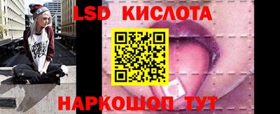 эйфоретик Ставрополь