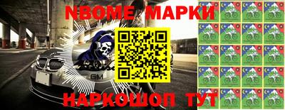кокаин колумбия Апшеронск