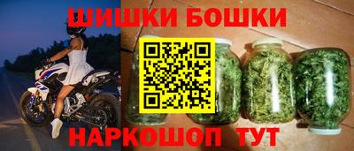 синтетический гашиш Апрелевка