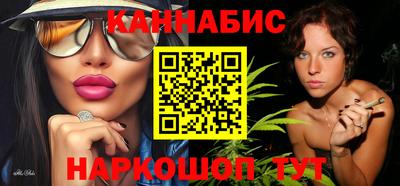 бутират Аргун