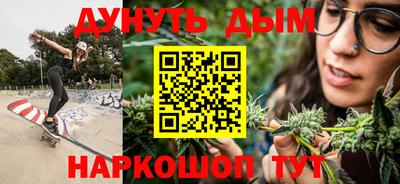 бутират Аргун