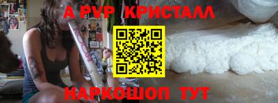 apvp Тверь
