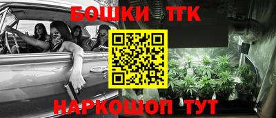 бутират Аргун