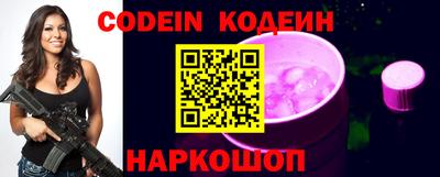 синтетический гашиш Апрелевка