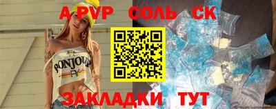 кокаин колумбия Апшеронск