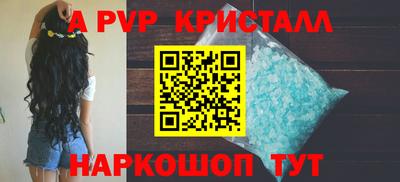 apvp Тверь