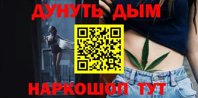 синтетический гашиш Апрелевка