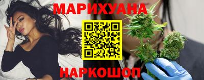синтетический гашиш Апрелевка