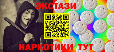 MESCALINE Среднеуральск